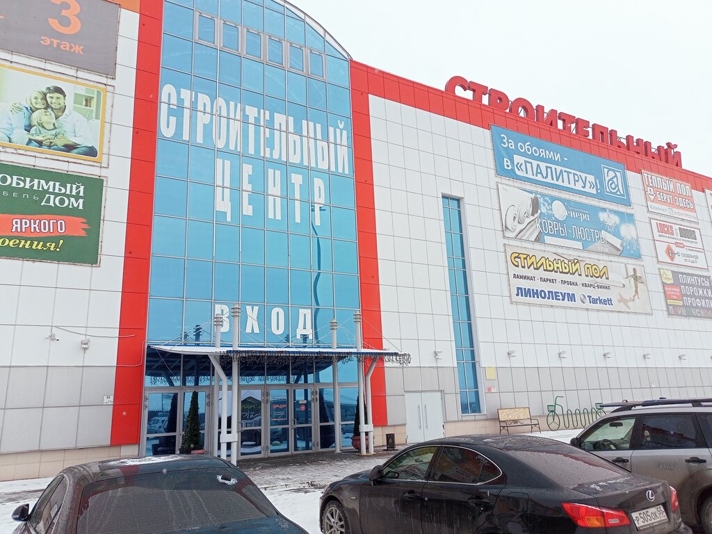 Палитра обои ваших стен, магазин обоев, ул. 70 лет Октября, 25, корп. 3 ...