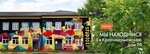 Creative Studio17 (1-ya Krasnoarmeyskaya ulitsa, 70), children's developmental center