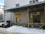 Gidrosfera (Minskaya Street, 2), equipos especiales y vehículos especiales