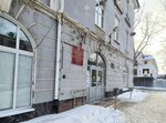 Кабинет компьютерной томографии (Bukharskiy pereulok, 13), departamento del hospital
