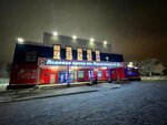 Ice Arena named after Kasatonov A.V. (Oktyabrskiy Boulevard, 10с1), pista de hielo
