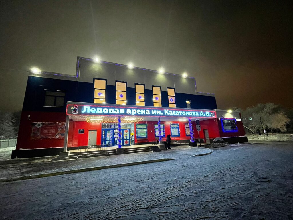 Ice rink Ice Arena named after Kasatonov A.V., Korolev, photo