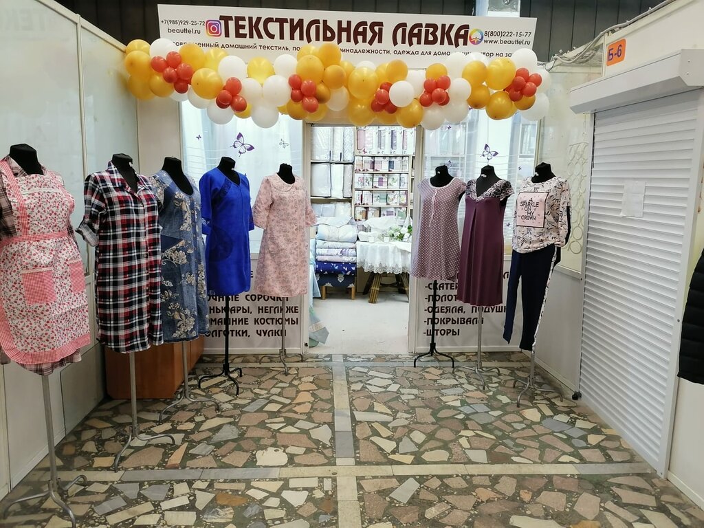 Bedding shop Textilnaya lavka, Moscow, photo