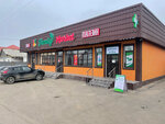 Pharmacy (Asqar Toqpanov aýyly, Shoqan Ýalıhanov kóshesi, 4Г) ، صيدلية