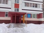 Children's Library № 17 (50th Complex, 2), biblioteca