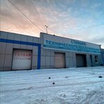 Shod-Razval JohnBean3D (Vokzalnaya Street, 22/3) ، ورشة لتصليح السيارات