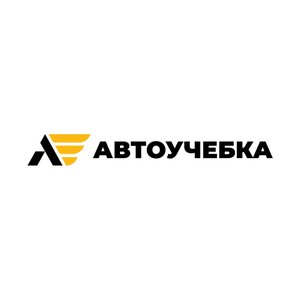 Логотип автошколы «Автоучебка»