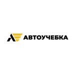 Автоучебка пролетарская ул 25 фото