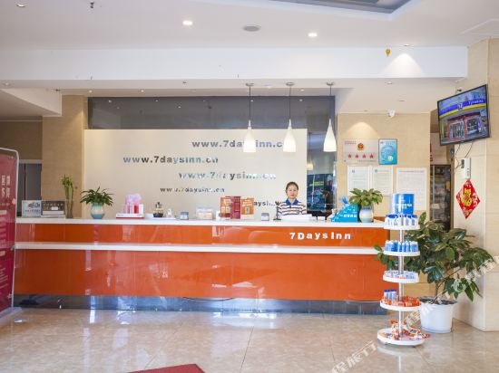 Фото 7 Days Inn Yuxi Mingzhu Road Branch