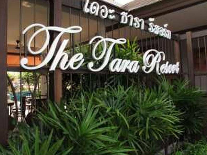Hotel The Tara Resort Pattaya, Pattaya, photo