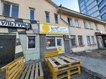 Code Кофе (Nekrasovskaya Street, 38) ، مقهى