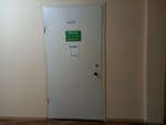Ekologicheskoye predpriyatiye Avrora (Kominternovskiy microdistrict, ulitsa Pavla Korchagina, 225), recycling