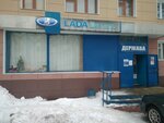 Lada Detail (Lenina Street, 24), auto parts and auto goods store