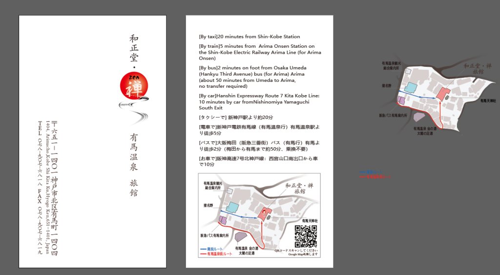 Фото Waseido Zen