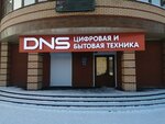 555 (ulitsa Belinskogo, 15), shopping mall
