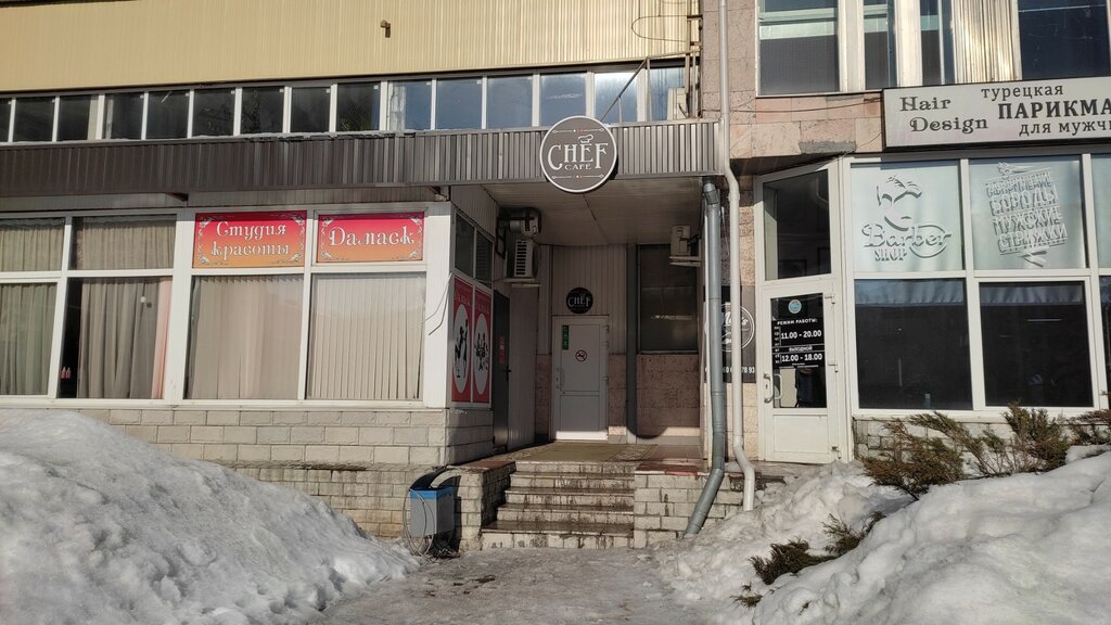 Cafe Chef Cafe, Kursk, photo