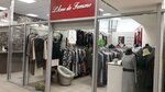 L' Ame de femme (Saratov, Moskovskaya ulitsa), clothing store