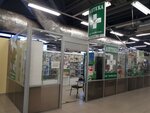 Аптека (Pobedy Street, 29А) ، صيدلية