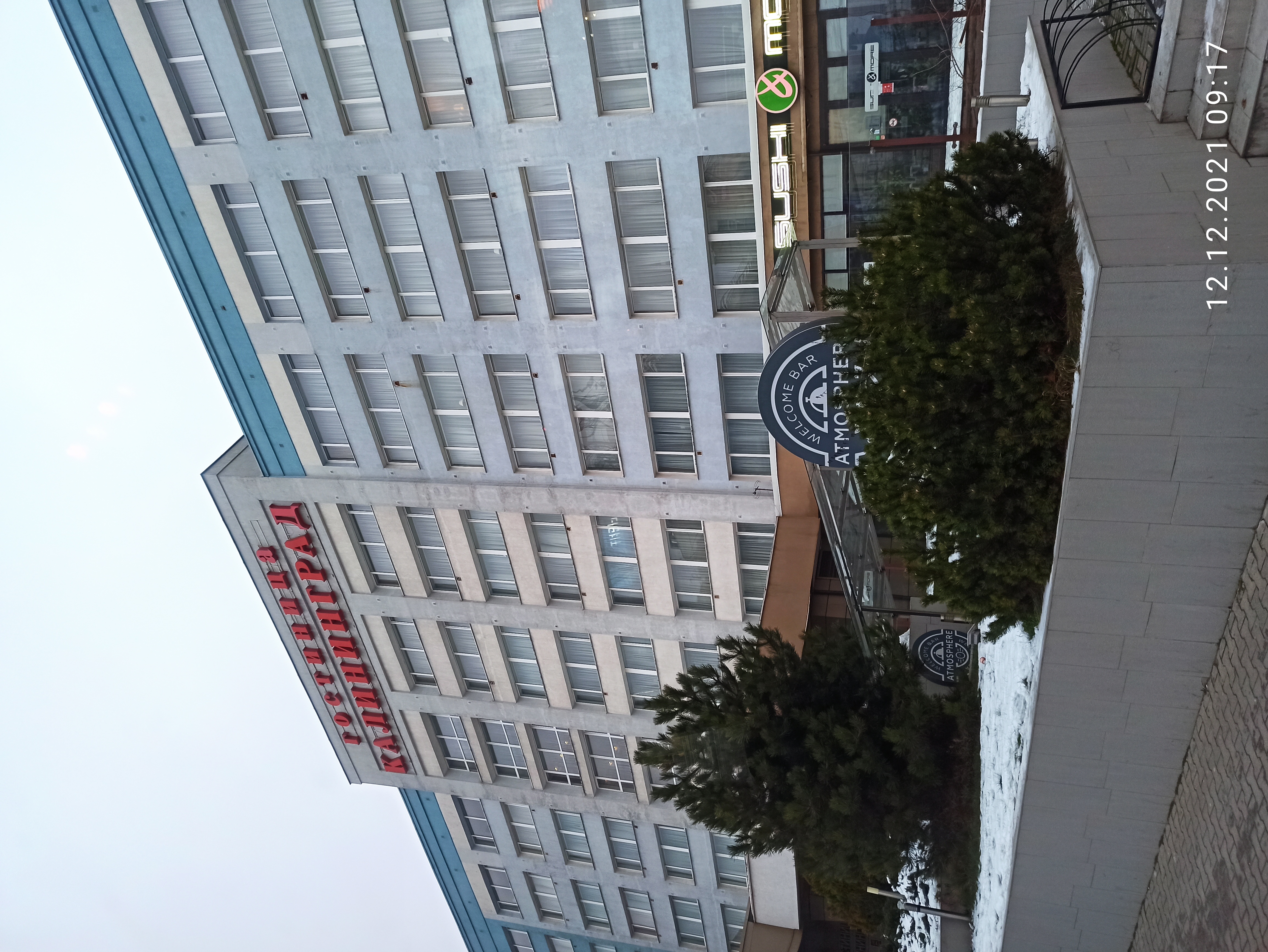 Фото Гламур