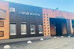 Svoya Zhizn (Baryshikha Street, 14), coffee shop