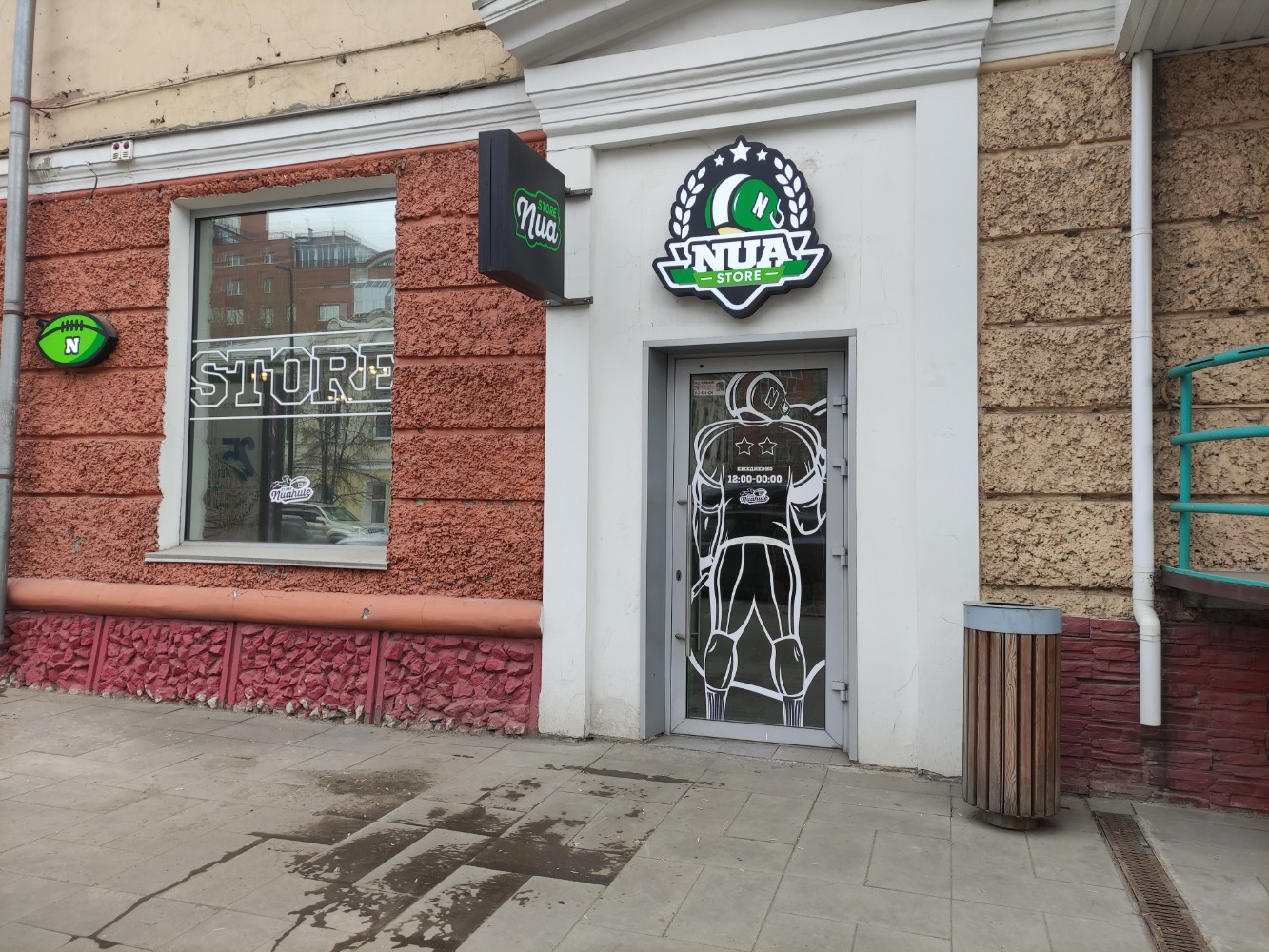 Проспект мира 39