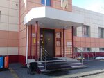 Центр реализации молодёжных и профилактических программ (4th Microdistrict, 55) ، منظمات المجتمع