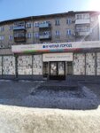 Chitai_gorod (Borisa Bogatkova Street, 262), bookstore