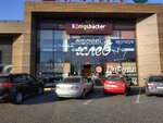 Konigsbacker (Moskovskiy Avenue, 231), bakery