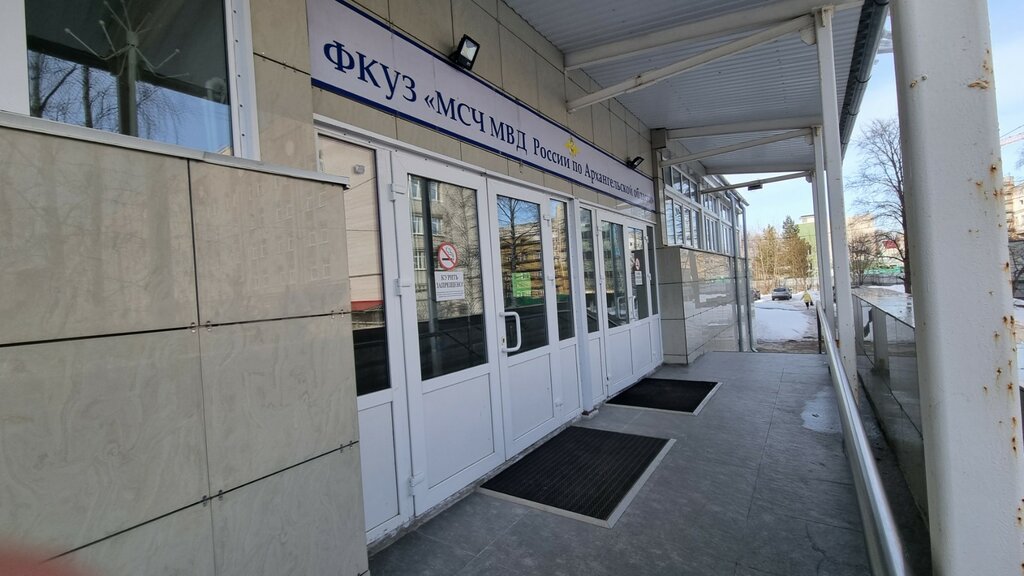 Polyclinic for adults Fkuz MSCh Mvd Rossii po Arkhangelskoy oblasti, Arkhangelsk, photo