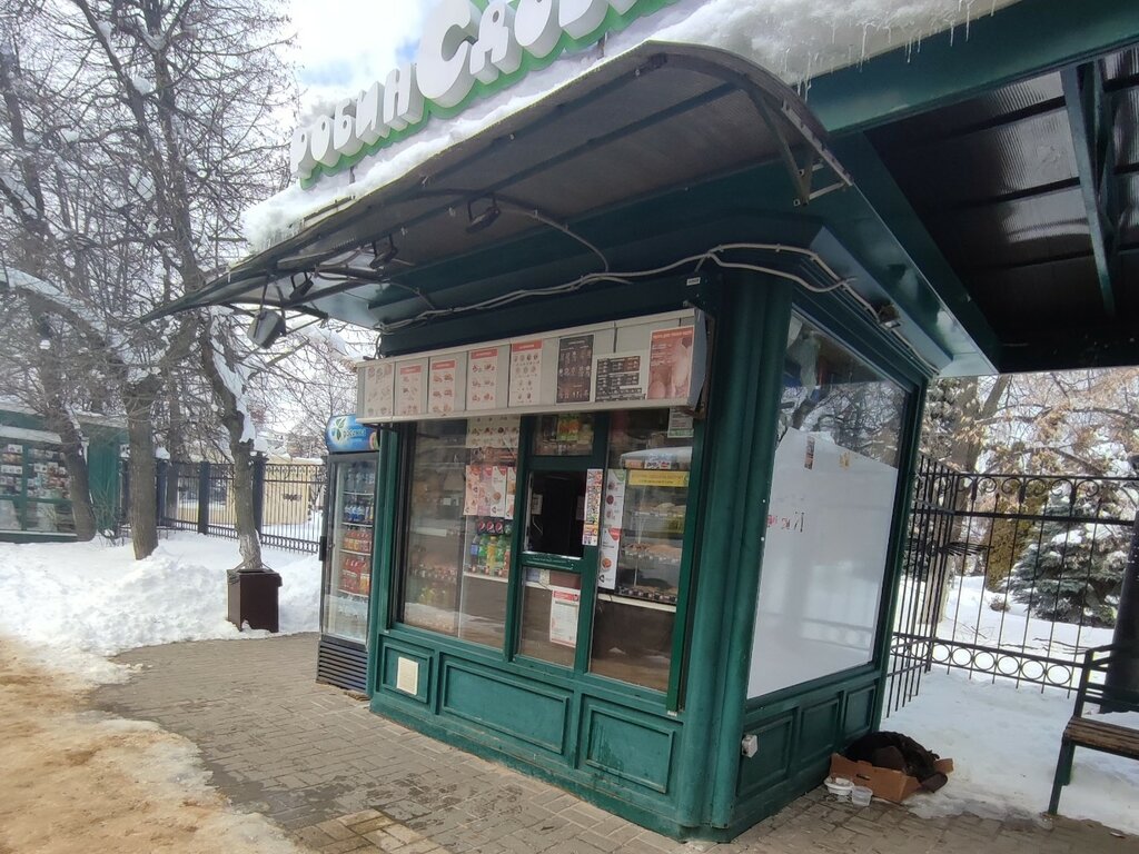Fast food Robin Sdobin, Voronezh, photo