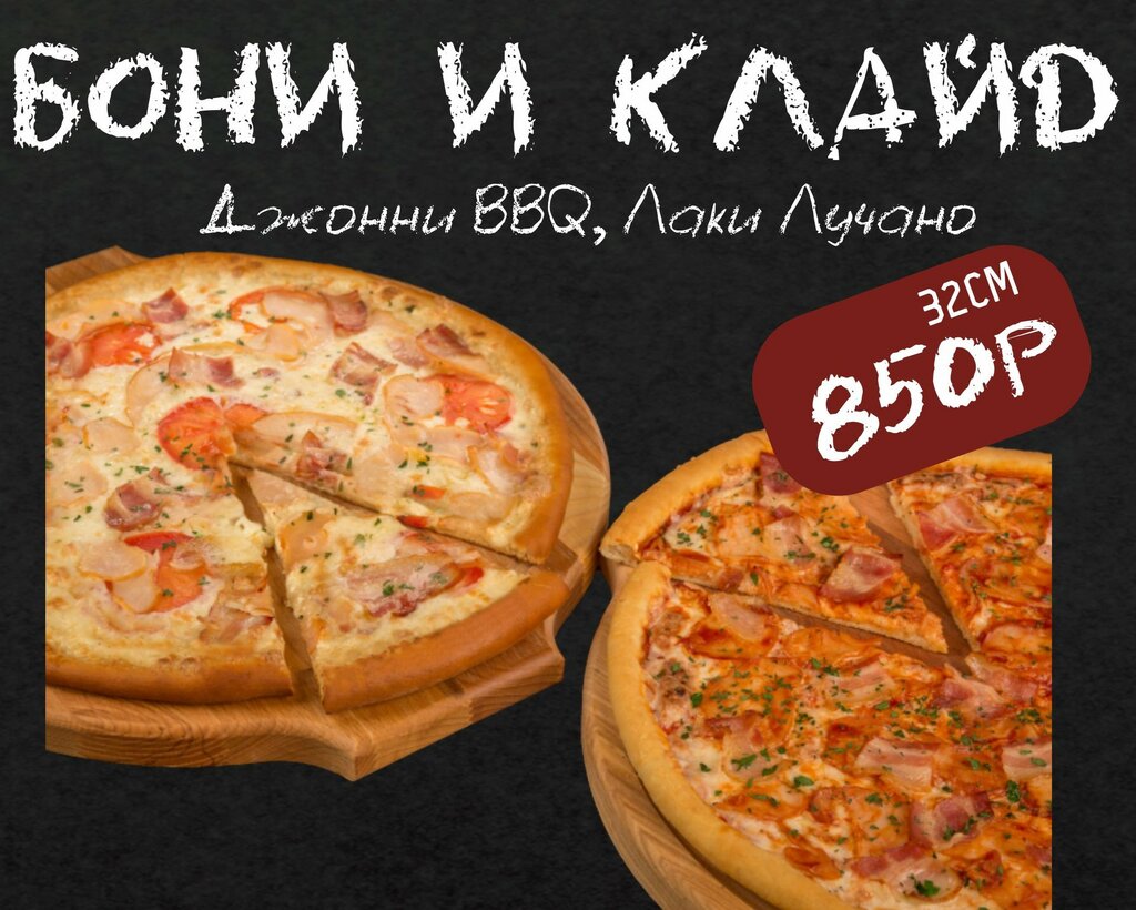 Мафия Pizza Сушисет - 39 отзывов, фото, адрес, телефон - Кафе - ул. 50 лет Октяб