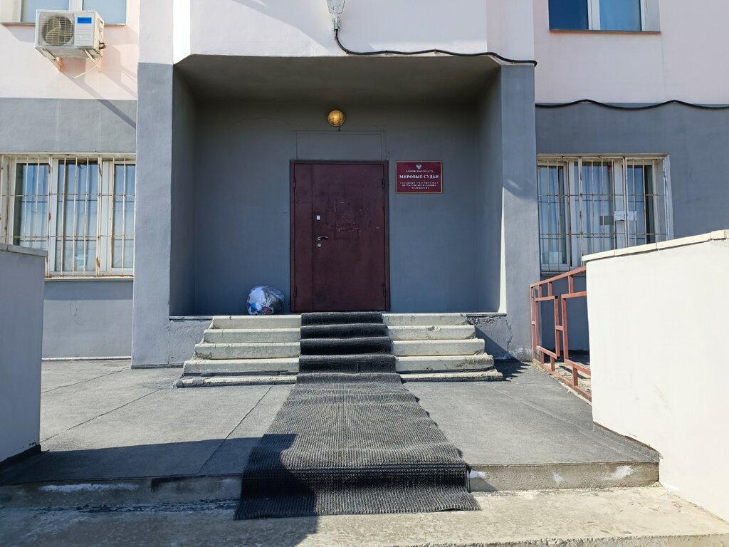 Court Justices of the Peace, Judicial Precinct № 9, Chelyabinsk, photo