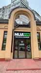 Nua Store (Kommunisticheskaya Street, 48А), estanco