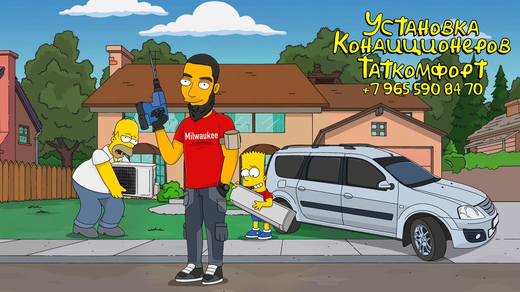 Installation of air conditioners Tatcomfort, Kazan, photo