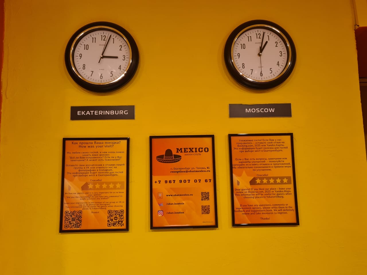 Фото Мехико