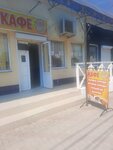 Eda zdez (Интернациональная улица, 124Б), cafe