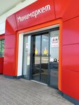 Minimarket (ulitsa Kolomiytseva, 27), convenience store