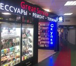 Great Service (Звенигородское ш., 4), ремонт телефонов в Москве