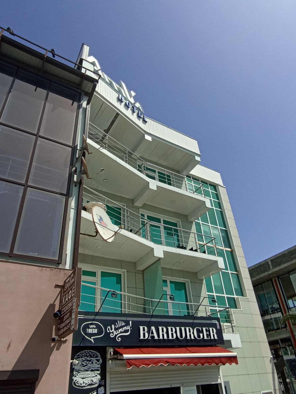 Фото Аррива