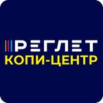 Реглет (Страстной бул., 4), копировальный центр в Москве