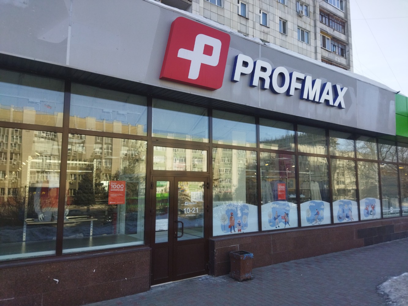 Республики 90 тюмень: найдено 78 картинок