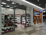 Shoe store (Bolshevikov Avenue, 18), zapatería