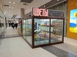 BlumenStreet (Ryazansky Avenue, 2к2), flower shop
