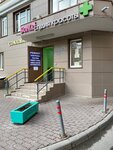 Дом быта (6th Radialnaya Street, 5к2), reparación de zapatos