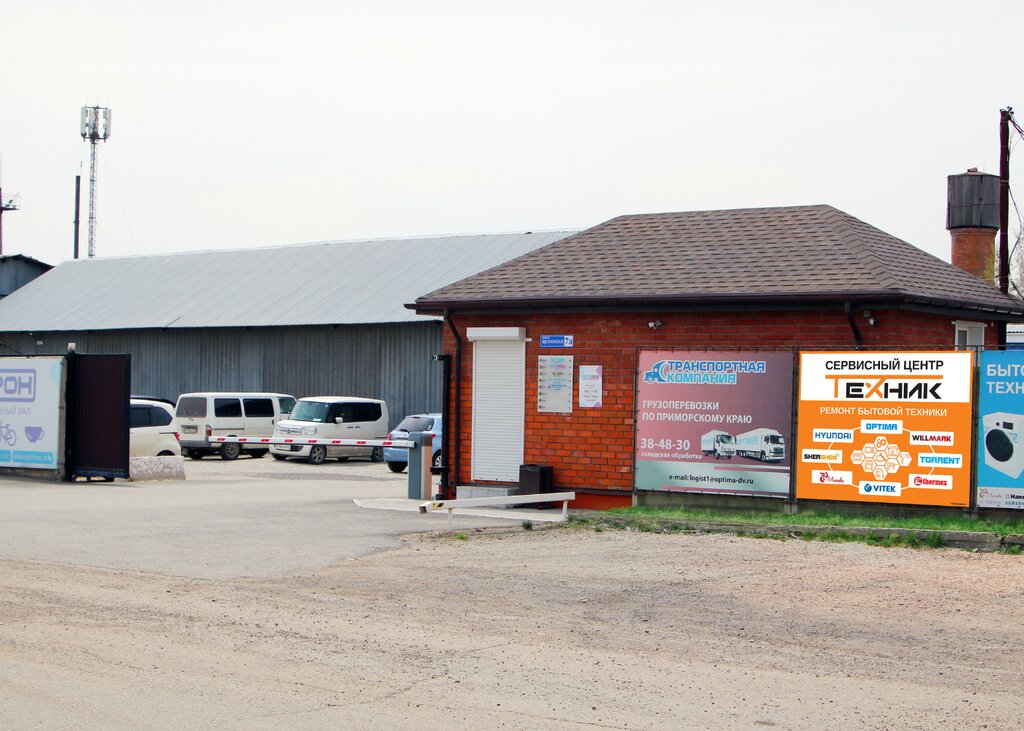 Appliance repair Technic, Ussuriysk, photo