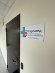 Евромед (Красноармейская ул., 1Б), медицинское оборудование, медтехника в Самаре