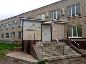 Белая роза (Stankostroiteley Street, 4), medical center, clinic