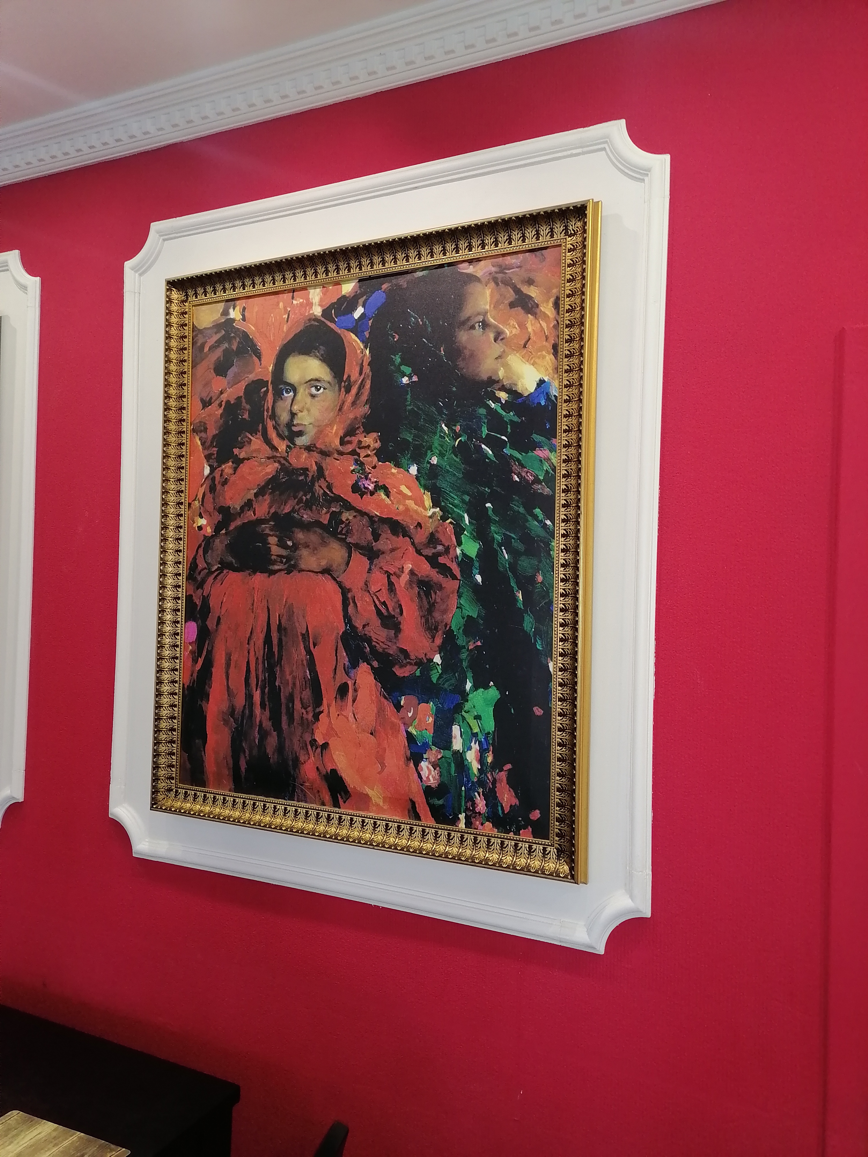 Фото Третьяков