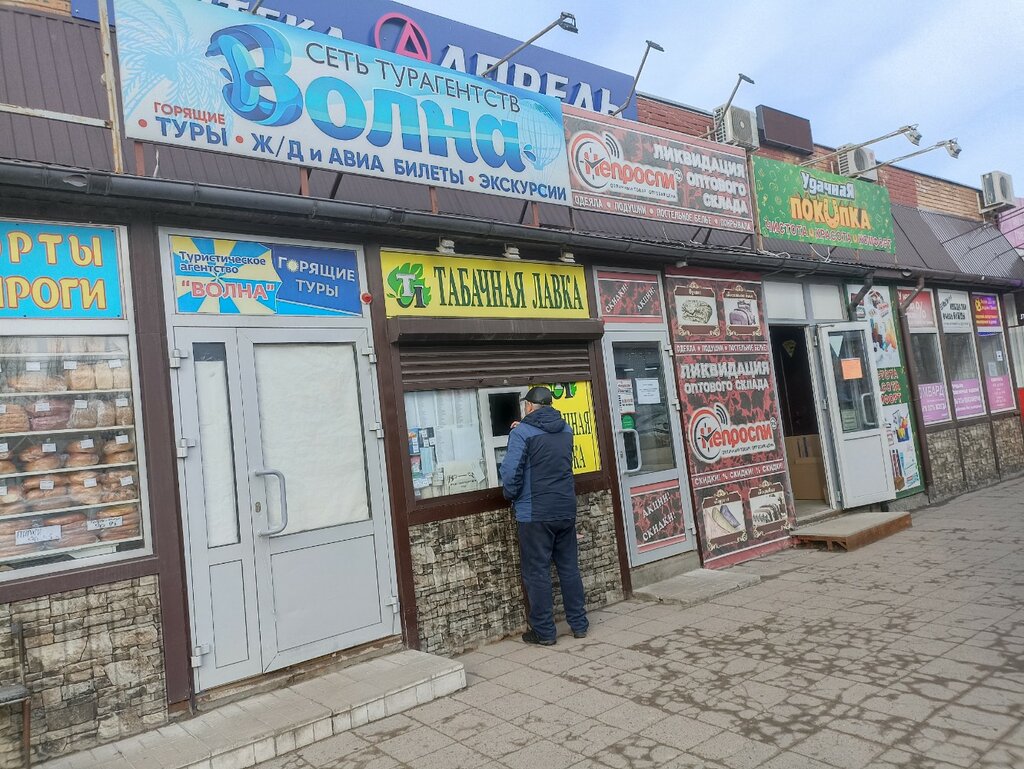 Алга просп генерала тюленева 50 фото Непроспи, магазин постельных принадлежностей, просп. Генерала Тюленева, 3, Ульян