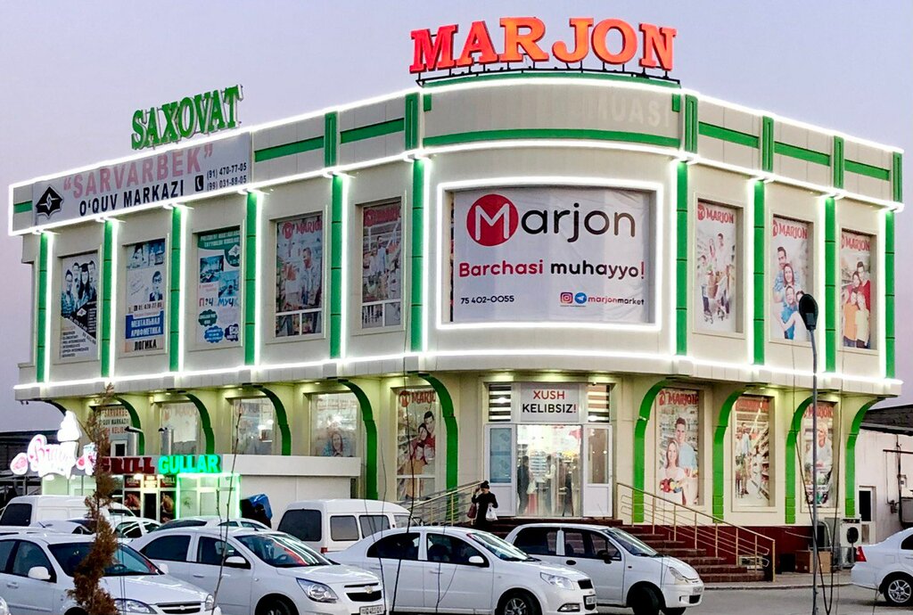 Supermarket Marjon, Beshkent, foto